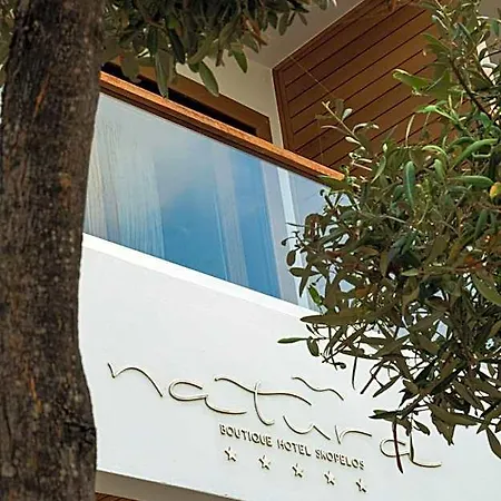 Natura Luxury Boutique Skopelos Ξενοδοχείο 5*
